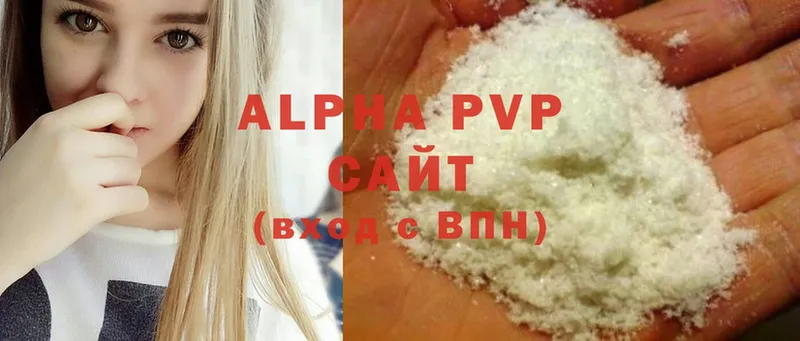 продажа наркотиков  мориарти Telegram  Alfa_PVP СК КРИС  Зеленоградск 