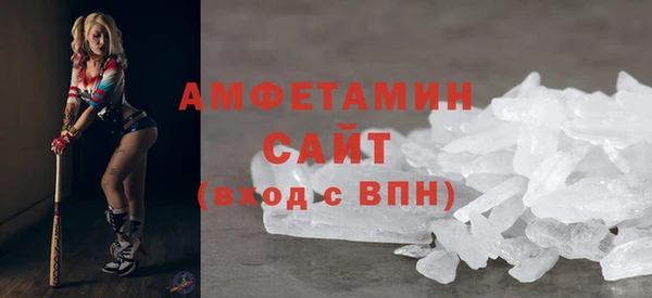 стафф Богородицк