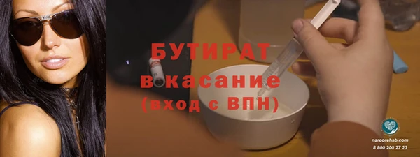 бошки Богданович